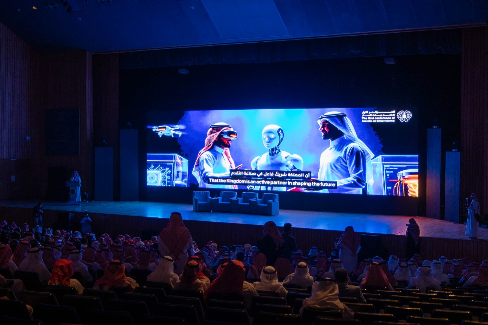 King Abdulaziz University Launches the First Innovation and Entrepreneurship Conference in Saudi Universities with Participation from 22 Saudi Universities